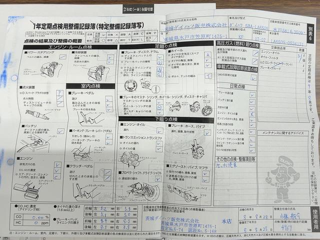 タントXリミテッドダイハツ認定中古車l両側電動スライドドアl電動パーキングブレーキlLEDヘッドライトlシートヒーターlキーフリーシステムlプッシュボタンスタートlコーナーセンサーlスマートアシストl保証/整備付(茨城県)の中古車