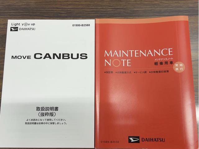 ムーヴキャンバス 中古車 セオリーＧダイハツ認定中古車ｌＣＶＴｌ両側電動スライドドアｌ電動パーキングブレーキｌＬＥＤヘッドライトｌフォグランプｌシートヒーターｌオートエアコンｌキーフリーシステムｌスマートアシストｌ保証／整備付