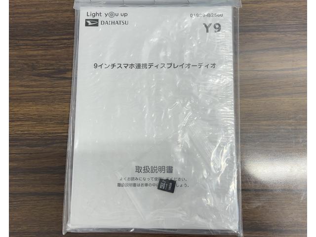 ムーヴキャンバス 中古車 セオリーＧダイハツ認定中古車ｌＣＶＴｌ両側電動スライドドアｌ電動パーキングブレーキｌＬＥＤヘッドライトｌフォグランプｌシートヒーターｌオートエアコンｌキーフリーシステムｌスマートアシストｌ保証／整備付