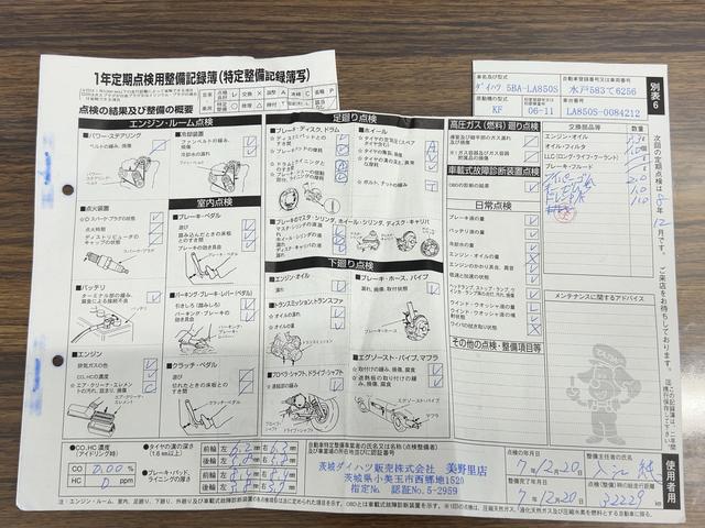 ムーヴキャンバスセオリーGダイハツ認定中古車lCVTl両側電動スライドドアl電動パーキングブレーキlLEDヘッドライトlフォグランプlシートヒーターlオートエアコンlキーフリーシステムlスマートアシストl保証/整備付(茨城県)の中古車