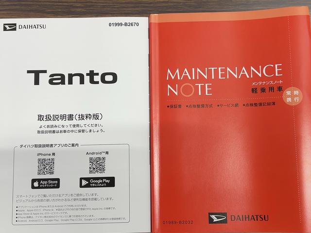 タントXリミテッドダイハツ認定中古車l両側電動スライドドアl電動パーキングブレーキlLEDヘッドライトlシートヒーターlキーフリーシステムlプッシュボタンスタートlコーナーセンサーlスマートアシストl保証/整備付(茨城県)の中古車