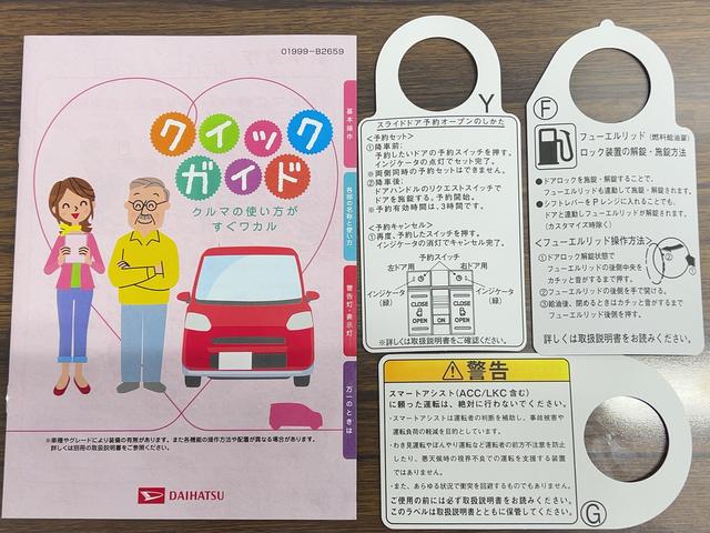 タントXリミテッドダイハツ認定中古車l両側電動スライドドアl電動パーキングブレーキlLEDヘッドライトlシートヒーターlキーフリーシステムlプッシュボタンスタートlコーナーセンサーlスマートアシストl保証/整備付(茨城県)の中古車