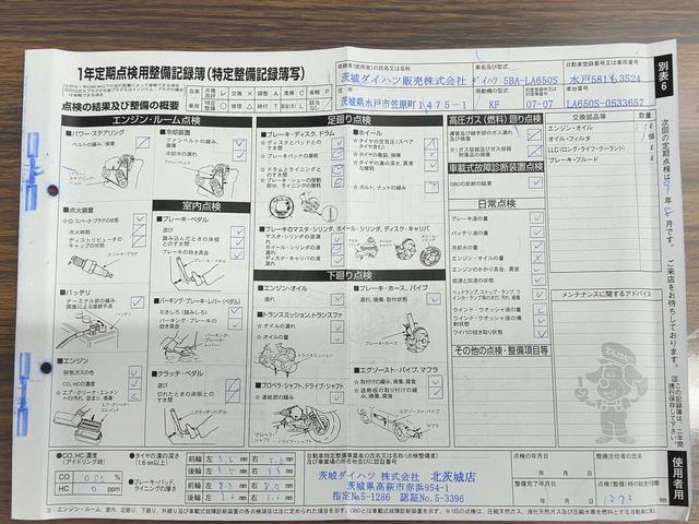 タントXリミテッドダイハツ認定中古車l両側電動スライドドアl電動パーキングブレーキlLEDヘッドライトlシートヒーターlキーフリーシステムlプッシュボタンスタートlコーナーセンサーlスマートアシストl保証/整備付(茨城県)の中古車