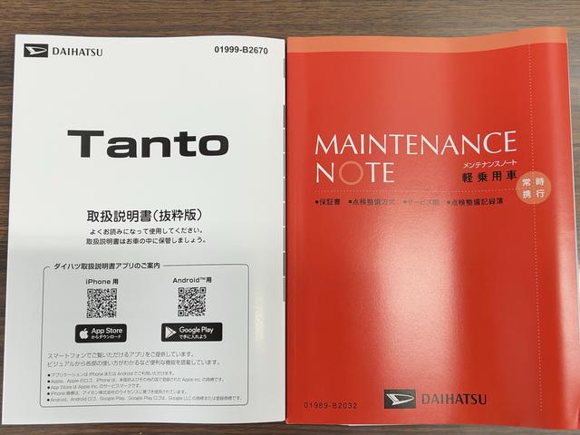 タント 中古車 ファンクロスリミテッド