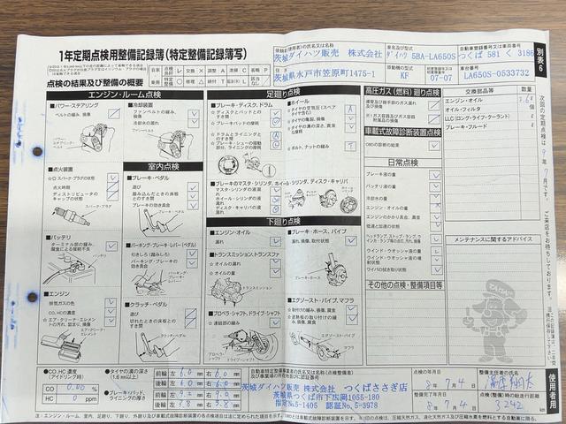 タント 中古車 ファンクロスリミテッド