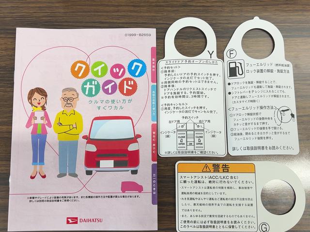 タントファンクロスリミテッド（茨城県）の中古車
