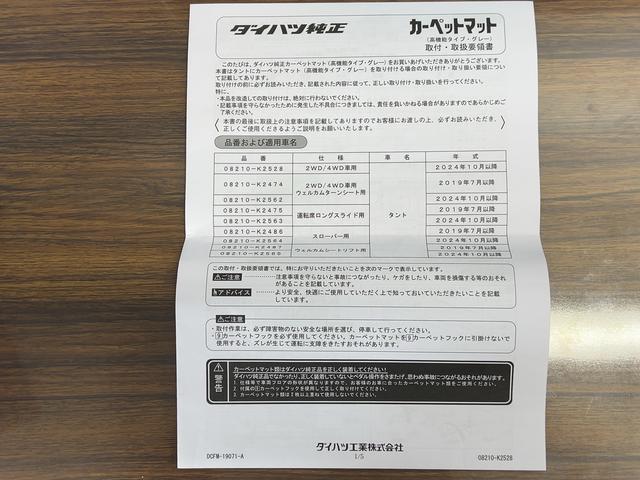 タントファンクロスリミテッド（茨城県）の中古車