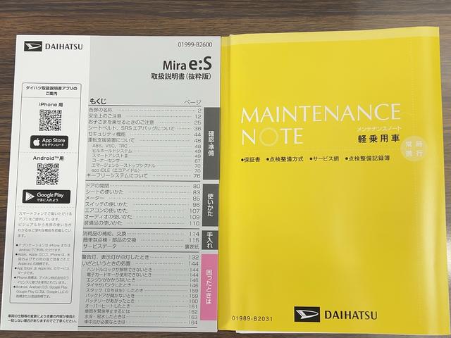ミライースX SAIIIダイハツ認定中古車lLEDヘッドライトlキーレスエントリーlABSlエアバッグlコーナーセンサーlエアコンlスマートアシストlオートハイビームl横滑り防止機能lアイドリングストップl保証/整備付(茨城県)の中古車