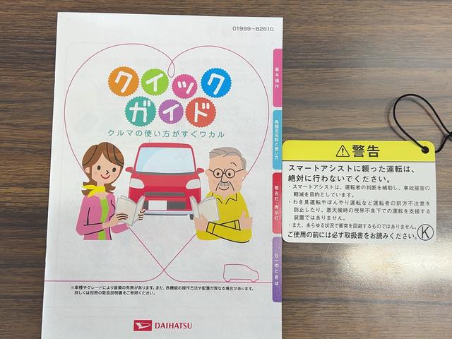 ミライースX SAIIIダイハツ認定中古車lLEDヘッドライトlキーレスエントリーlABSlエアバッグlコーナーセンサーlエアコンlスマートアシストlオートハイビームl横滑り防止機能lアイドリングストップl保証/整備付(茨城県)の中古車