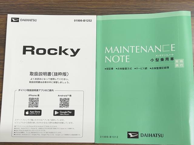 ロッキープレミアムG HEVダイハツ認定中古車lCVTlナビlパノラマモニターlドライブレコーダーlクルーズコントロールlシートヒーターlキーフリーl電動パーキングブレーキlオートエアコンlスマートアシストl保証/整備付(茨城県)の中古車