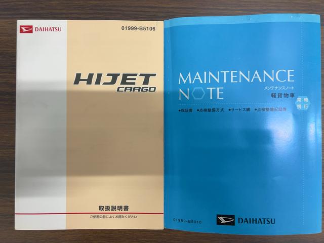ハイゼットカーゴ 中古車 クルーズターボ
