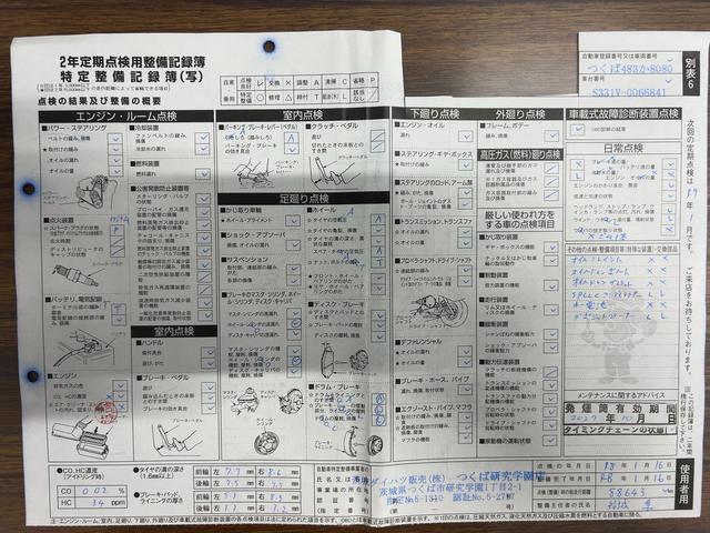 ハイゼットカーゴ 中古車 クルーズターボ