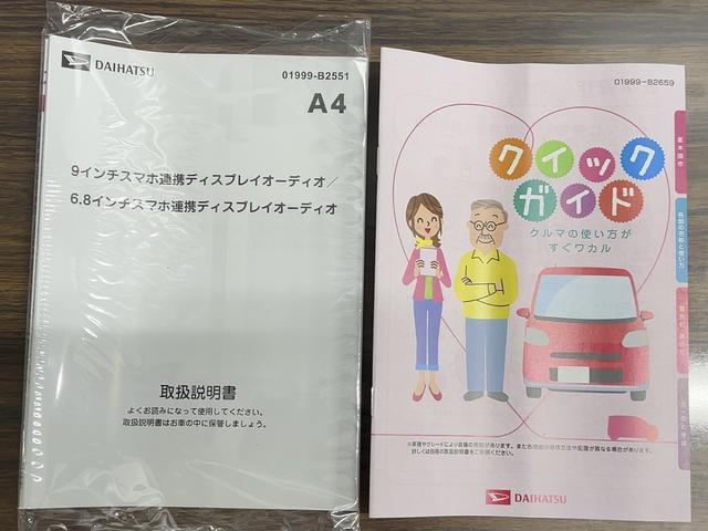 ムーヴＲＳダイハツ認定中古車ｌＣＶＴｌＬＥＤヘッドライトｌ両側電動スライドドアｌクルーズコントロールｌ電動パーキングブレーキｌキーフリーｌプッシュスタートｌオートエアコンｌスマートアシストｌ保証／整備付（茨城県）の中古車