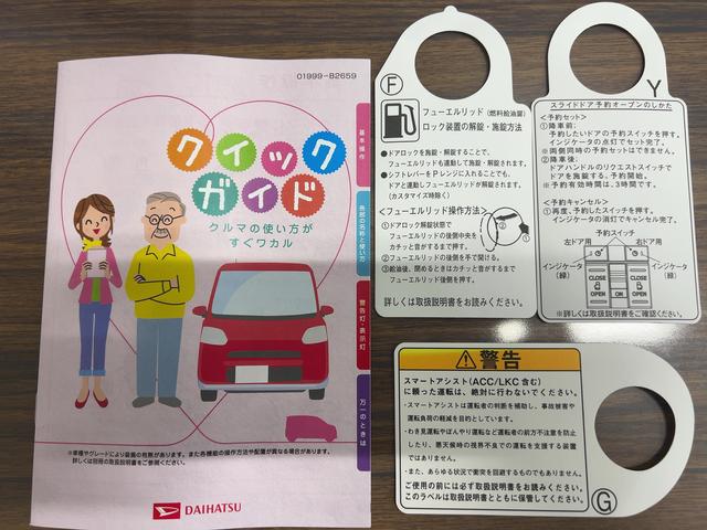 ムーヴRSダイハツ認定中古車lCVTlLEDヘッドライトl両側電動スライドドアlクルーズコントロールl電動パーキングブレーキlキーフリーlプッシュスタートlオートエアコンlスマートアシストl保証/整備付(茨城県)の中古車