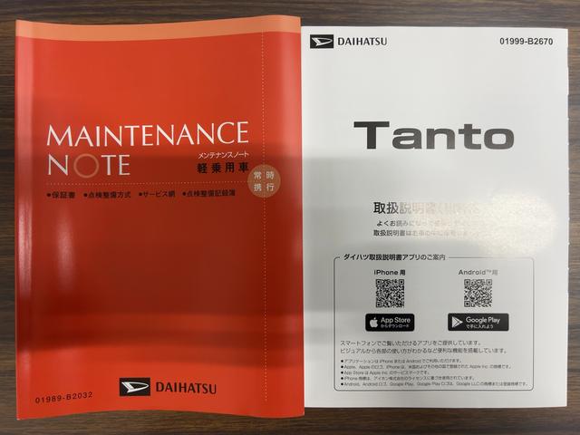 タント 中古車 カスタムＸリミテッドダイハツ認定中古車ｌクルーズコントロールｌＥＴＣｌ両側電動スライドドアｌ電動パーキングブレーキｌＬＥＤヘッドライトｌシートヒーターｌコーナーセンサーｌスマートアシストｌ保証／整備付