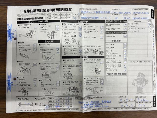 タント 中古車 カスタムＸリミテッドダイハツ認定中古車ｌクルーズコントロールｌＥＴＣｌ両側電動スライドドアｌ電動パーキングブレーキｌＬＥＤヘッドライトｌシートヒーターｌコーナーセンサーｌスマートアシストｌ保証／整備付