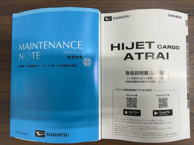 ハイゼットカーゴ 中古車 ＤＸ