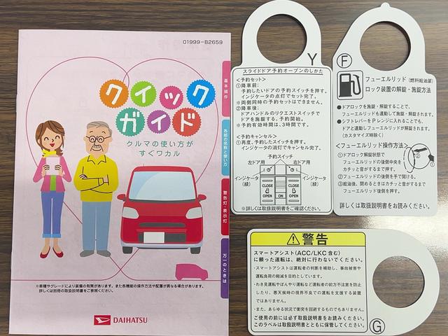 タント 中古車 カスタムＸリミテッドダイハツ認定中古車ｌＣＶＴｌクルーズコントロールｌＥＴＣｌ両側電動スライドドアｌ電動パーキングブレーキｌＬＥＤヘッドライトｌシートヒーターｌコーナーセンサーｌスマートアシストｌ保証／整備付