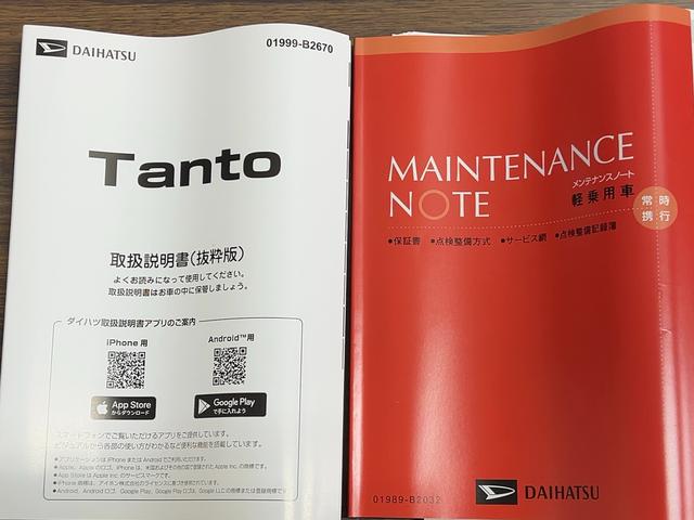タント 中古車 Ｘ