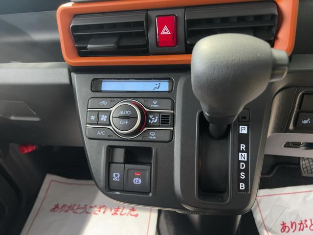 タントファンクロスリミテッドダイハツ認定中古車l両側電動スライドドアl電動パーキングブレーキlLEDヘッドライトlフォグランプlシートヒーターlオートエアコンlキーフリーシステムlスマートアシストl保証/整備付(茨城県)の中古車