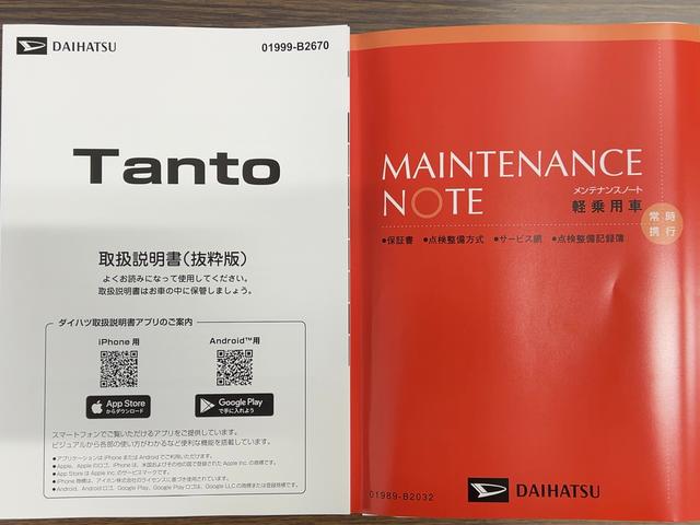 タント 中古車 Ｘリミテッドダイハツ認定中古車ｌ両側電動スライドドアｌ電動パーキングブレーキｌＬＥＤヘッドライトｌシートヒーターｌキーフリーシステムｌプッシュボタンスタートｌコーナーセンサーｌスマートアシストｌ保証／整備付