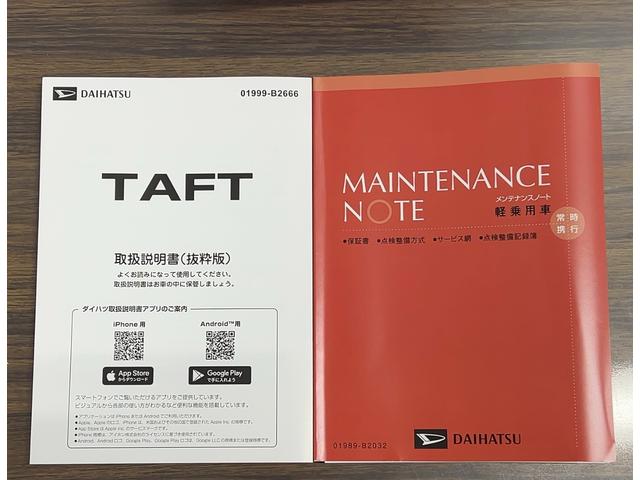 タフトG クロムベンチャーダイハツ認定中古車lCVTl電動パーキングブレーキlクルーズコントロールlシートヒーターlLEDヘッドライトlキーフリーlオートエアコンlコーナーセンサーlスマートアシストl保証/整備付(茨城県)の中古車