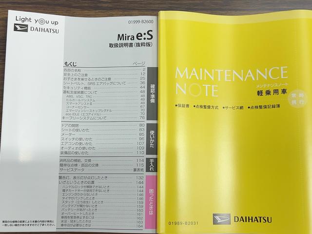 ミライースL SAIIIダイハツ認定中古車lCVTlキーレスエントリーlコーナーセンサーlアイドリングストップlスマートアシストl横滑り防止機能lアイドリングストップlオートハイビームlABSlエアバッグl保証/整備付(茨城県)の中古車