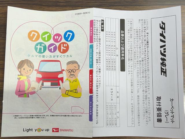 ミライースL SAIIIダイハツ認定中古車lCVTlキーレスエントリーlコーナーセンサーlアイドリングストップlスマートアシストl横滑り防止機能lアイドリングストップlオートハイビームlABSlエアバッグl保証/整備付(茨城県)の中古車