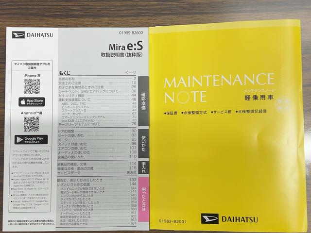 ミライース 中古車 Ｘ　ＳＡＩＩＩダイハツ認定中古車ｌＬＥＤヘッドライトｌキーレスエントリーｌＡＢＳｌエアバッグｌコーナーセンサーｌエアコンｌスマートアシストｌオートハイビームｌ横滑り防止機能ｌアイドリングストップｌ保証／整備付