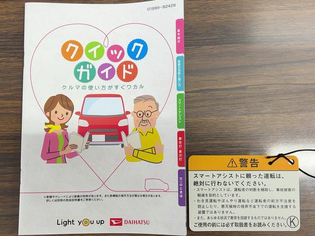 キャスト 中古車 アクティバＧ　ＶＳ　ＳＡＩＩＩダイハツ認定中古車ｌ純正ナビｌパノラマモニターｌドライブレコーダーｌＥＴＣｌＬＥＤヘッドライトｌスマートアシストｌキーフリーｌシートヒーターｌエアバッグｌオートエアコンｌ保証／整備付