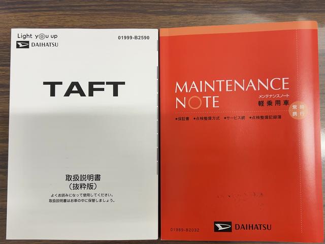 タフトGダイハツ認定中古車lナビlバックカメラlETCl電動パーキングブレーキlシートヒーターlLEDヘッドライトlキーフリーlオートエアコンlコーナーセンサーlスマートアシストl保証/整備付(茨城県)の中古車