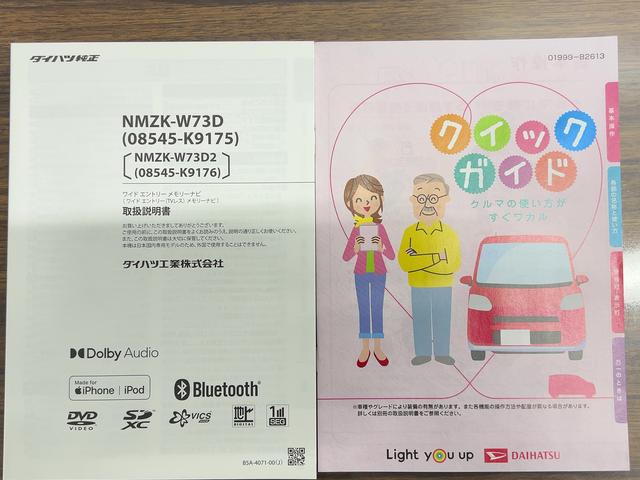 タフトGダイハツ認定中古車lナビlバックカメラlETCl電動パーキングブレーキlシートヒーターlLEDヘッドライトlキーフリーlオートエアコンlコーナーセンサーlスマートアシストl保証/整備付(茨城県)の中古車