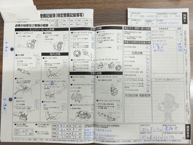 タフトGダイハツ認定中古車lナビlバックカメラlETCl電動パーキングブレーキlシートヒーターlLEDヘッドライトlキーフリーlオートエアコンlコーナーセンサーlスマートアシストl保証/整備付(茨城県)の中古車