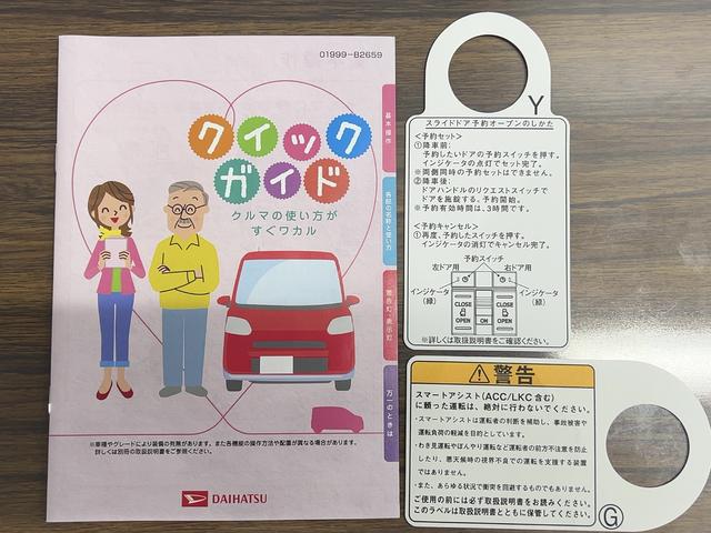 ムーヴキャンバス 中古車 ストライプスＧダイハツ認定中古車ｌ両側電動スライドドアｌ電動パーキングブレーキｌＬＥＤヘッドライトｌフォグランプｌシートヒーターｌオートエアコンｌキーフリーシステムｌスマートアシストｌ保証／整備付