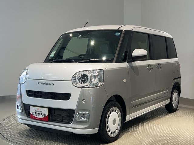 ムーヴキャンバスストライプスGダイハツ認定中古車l両側電動スライドドアl電動パーキングブレーキlLEDヘッドライトlフォグランプlシートヒーターlオートエアコンlキーフリーシステムlスマートアシストl保証/整備付(茨城県)の中古車