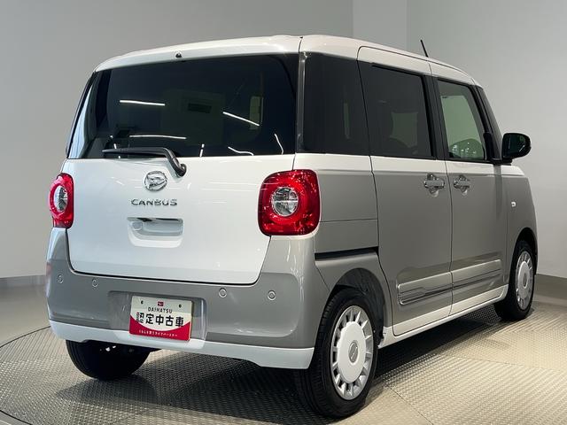 ムーヴキャンバスストライプスGダイハツ認定中古車l両側電動スライドドアl電動パーキングブレーキlLEDヘッドライトlフォグランプlシートヒーターlオートエアコンlキーフリーシステムlスマートアシストl保証/整備付(茨城県)の中古車