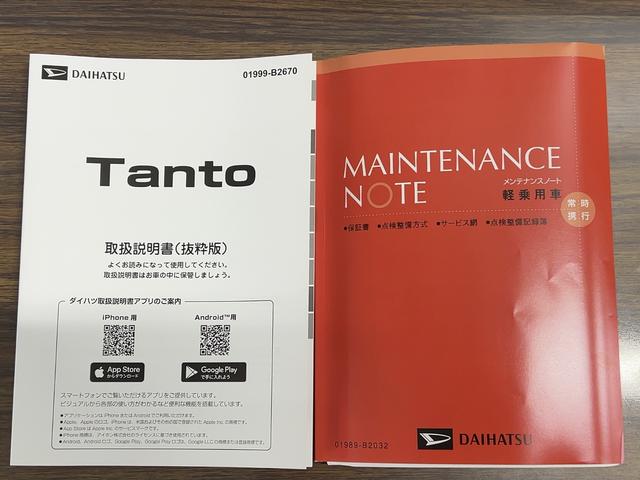タントファンクロスリミテッドダイハツ認定中古車l両側電動スライドドアl電動パーキングブレーキlLEDヘッドライトlフォグランプlシートヒーターlオートエアコンlキーフリーシステムlスマートアシストl保証/整備付(茨城県)の中古車