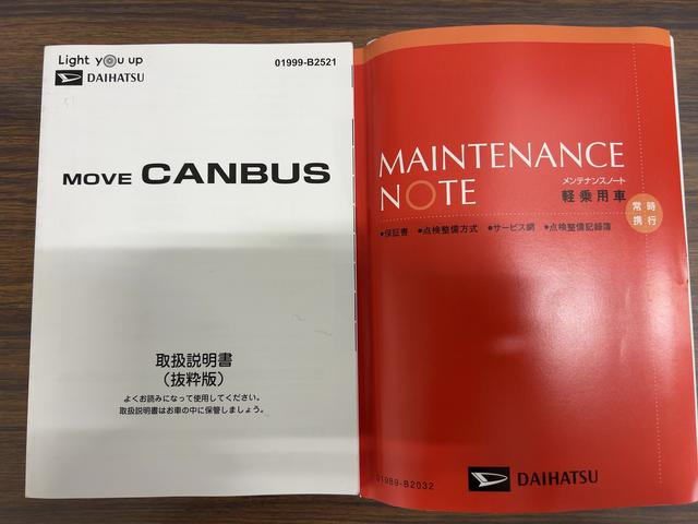 ムーヴキャンバスストライプスＧターボダイハツ認定中古車ｌ両側電動スライドドアｌ電動パーキングブレーキｌＬＥＤヘッドライトｌフォグランプｌシートヒーターｌオートエアコンｌキーフリーシステムｌスマートアシストｌ保証／整備付（茨城県）の中古車