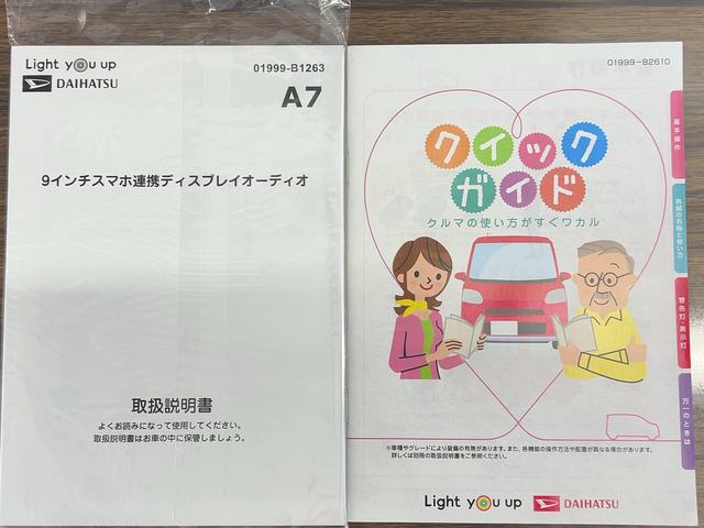 トールＧダイハツ認定中古車ｌＣＶＴｌＬＥＤヘッドライトｌディスプレイオーディオｌバックカメラｌ両側電動スライドドアｌｌコーナーセンサーｌスマートアシストｌアイドリングストップｌ横滑り防止機能ｌ保証／整備付（茨城県）の中古車