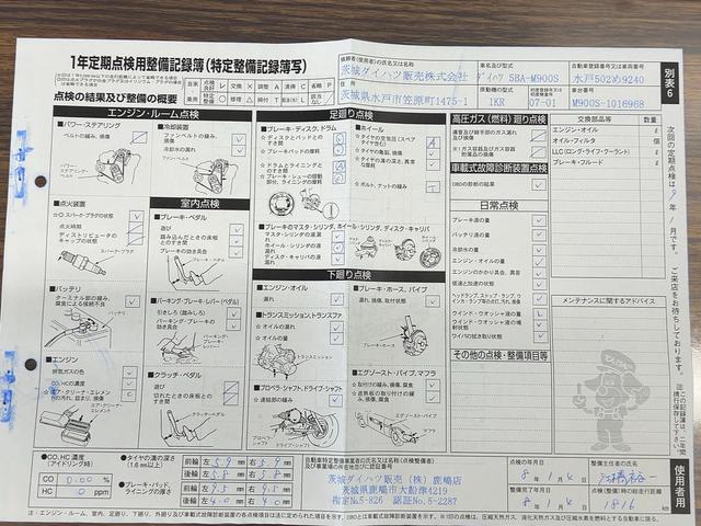 トールＧダイハツ認定中古車ｌＣＶＴｌＬＥＤヘッドライトｌディスプレイオーディオｌバックカメラｌ両側電動スライドドアｌｌコーナーセンサーｌスマートアシストｌアイドリングストップｌ横滑り防止機能ｌ保証／整備付（茨城県）の中古車