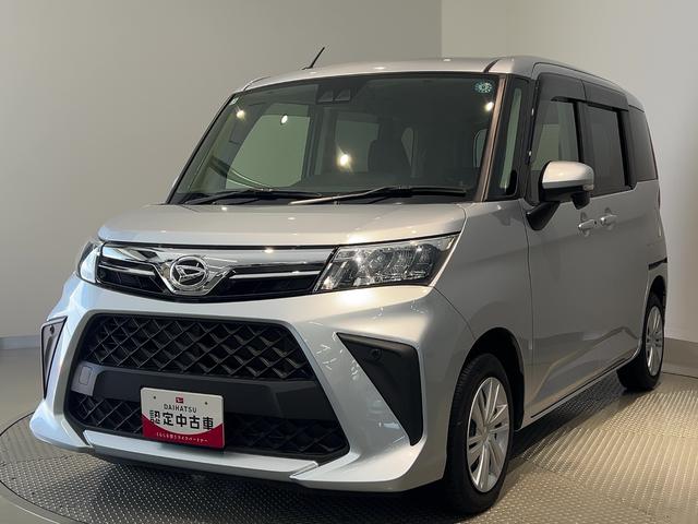 トールＧダイハツ認定中古車ｌＣＶＴｌＬＥＤヘッドライトｌディスプレイオーディオｌバックカメラｌ両側電動スライドドアｌｌコーナーセンサーｌスマートアシストｌアイドリングストップｌ横滑り防止機能ｌ保証／整備付（茨城県）の中古車