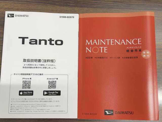 タントカスタムＲＳリミテッドダイハツ認定中古車ｌＣＶＴｌターボｌ革ハンドルｌクルーズコントロールｌ両側電動スライドドアｌコーナーセンサーｌシートヒーターｌスマートアシストｌキーフリーシステムｌプッシュボタンスタートｌ保証／整備付（茨城県）の中古車