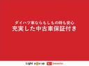 アイドリングストップ　ＬＥＤヘッドランプ　オートエアコン　スマートキー　シートヒーター　１５インチアルミホイール　衝突被害軽減システム（茨城県）の中古車