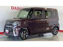 （茨城県）の中古車