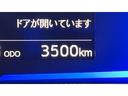 アイドリングストップ　ＬＥＤヘッドランプ　キーレスエントリー　衝突被害軽減システム　横滑り防止機構　電動格納式ドアミラー（茨城県）の中古車