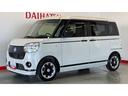 （茨城県）の中古車