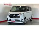 （茨城県）の中古車