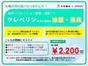 アイドリングストップ　ＬＥＤヘッドランプ　オートエアコン　シートヒーター　スマートキー　１４インチアルミホイール　衝突被害軽減システム（茨城県）の中古車