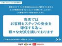 アイドリングストップ　ＬＥＤヘッドランプ　オートエアコン　シートヒーター　スマートキー　１４インチアルミホイール　衝突被害軽減システム（茨城県）の中古車