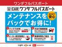 社外ワンセグナビ　バックカメラ　キーレスエントリー　アイドリングストップ　電動格納式ドアミラー　１４インチアルミホイール　衝突被害軽減システム（茨城県）の中古車